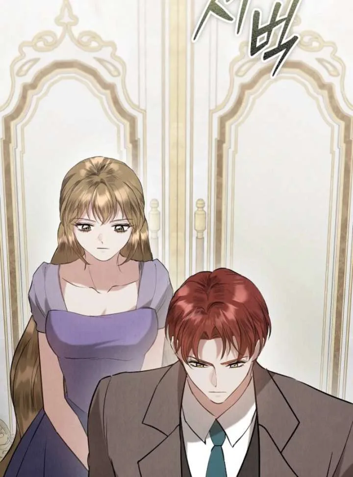 The Extra Decided to Be Fake Chapter 42.2 page 119