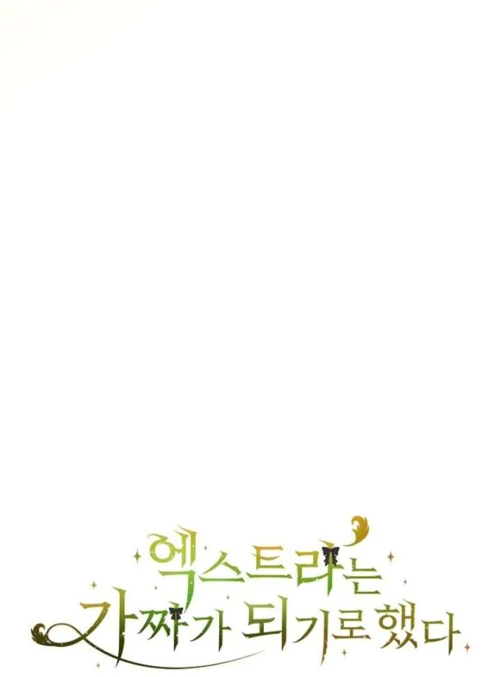 The Extra Decided to Be Fake Chapter 42.2 page 179