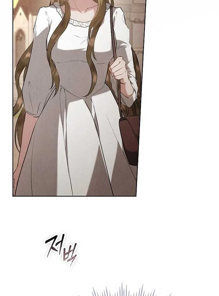 The Extra Decided to Be Fake Chapter 41 page 177