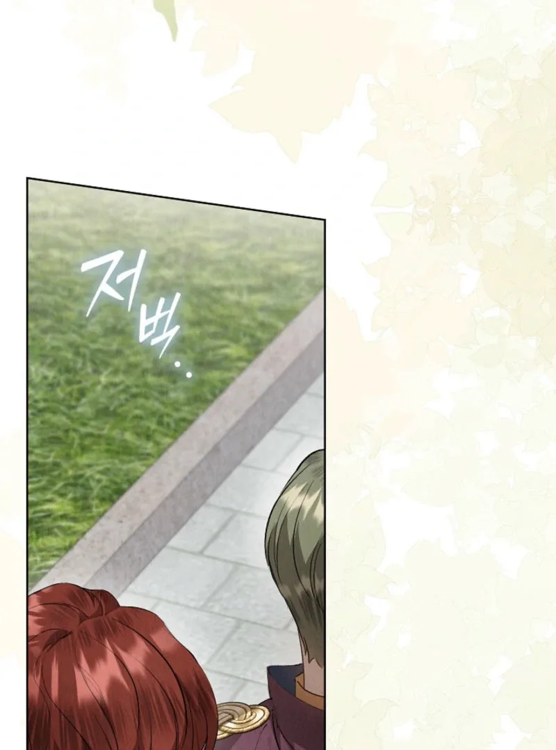 The Extra Decided to Be Fake Chapter 44 page 58