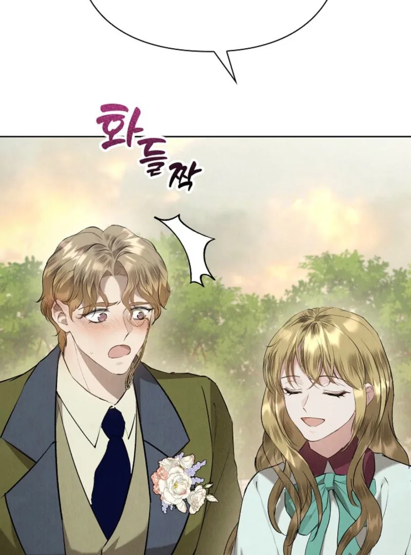 The Extra Decided to Be Fake Chapter 44 page 137