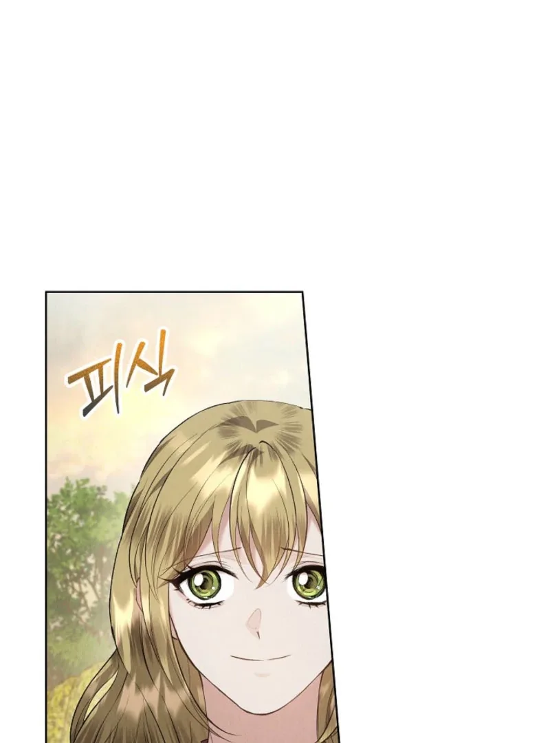 The Extra Decided to Be Fake Chapter 44 page 133