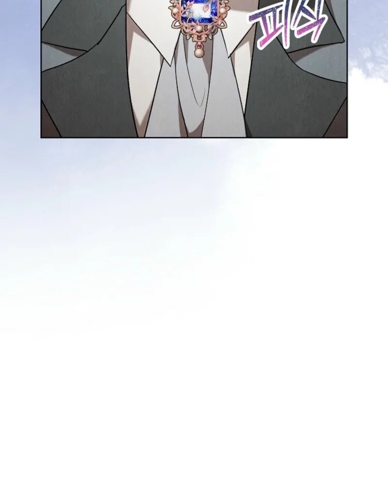 The Extra Decided to Be Fake Chapter 43 page 29