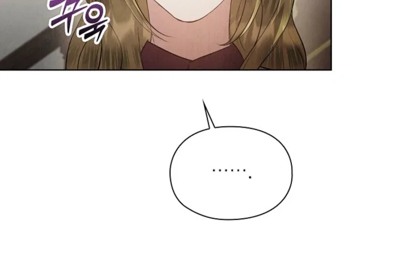 The Extra Decided to Be Fake Chapter 44 page 115