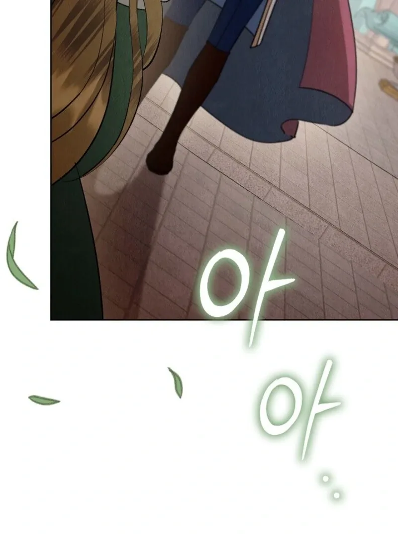The Extra Decided to Be Fake Chapter 45 page 4
