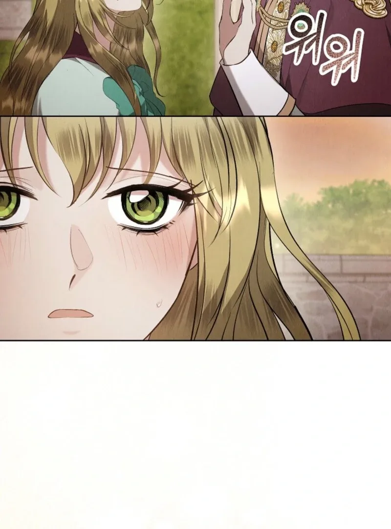 The Extra Decided to Be Fake Chapter 45 page 17