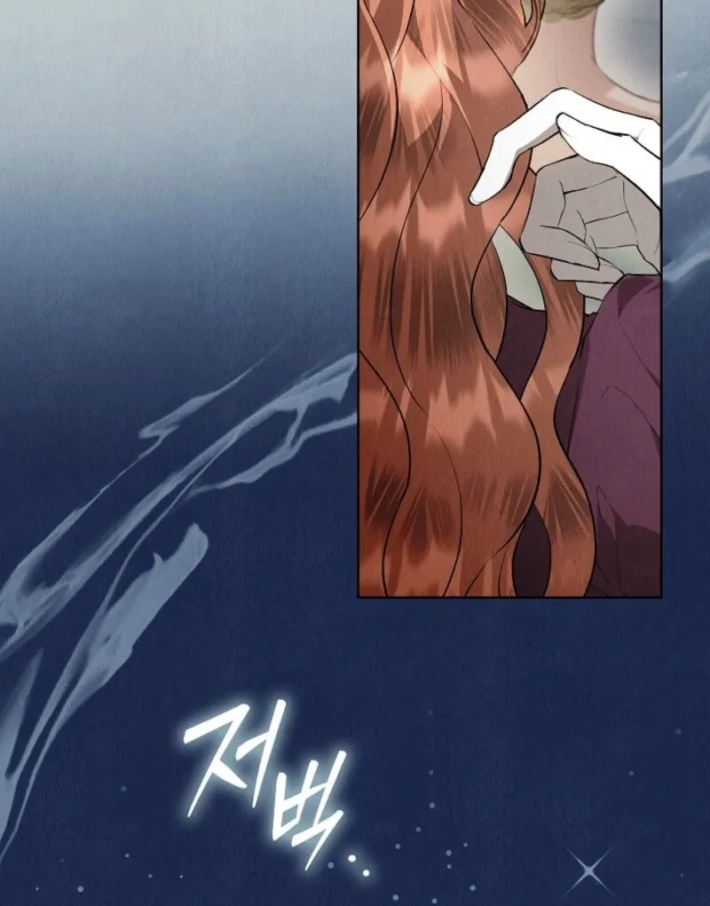The Extra Decided to Be Fake Chapter 45 page 68
