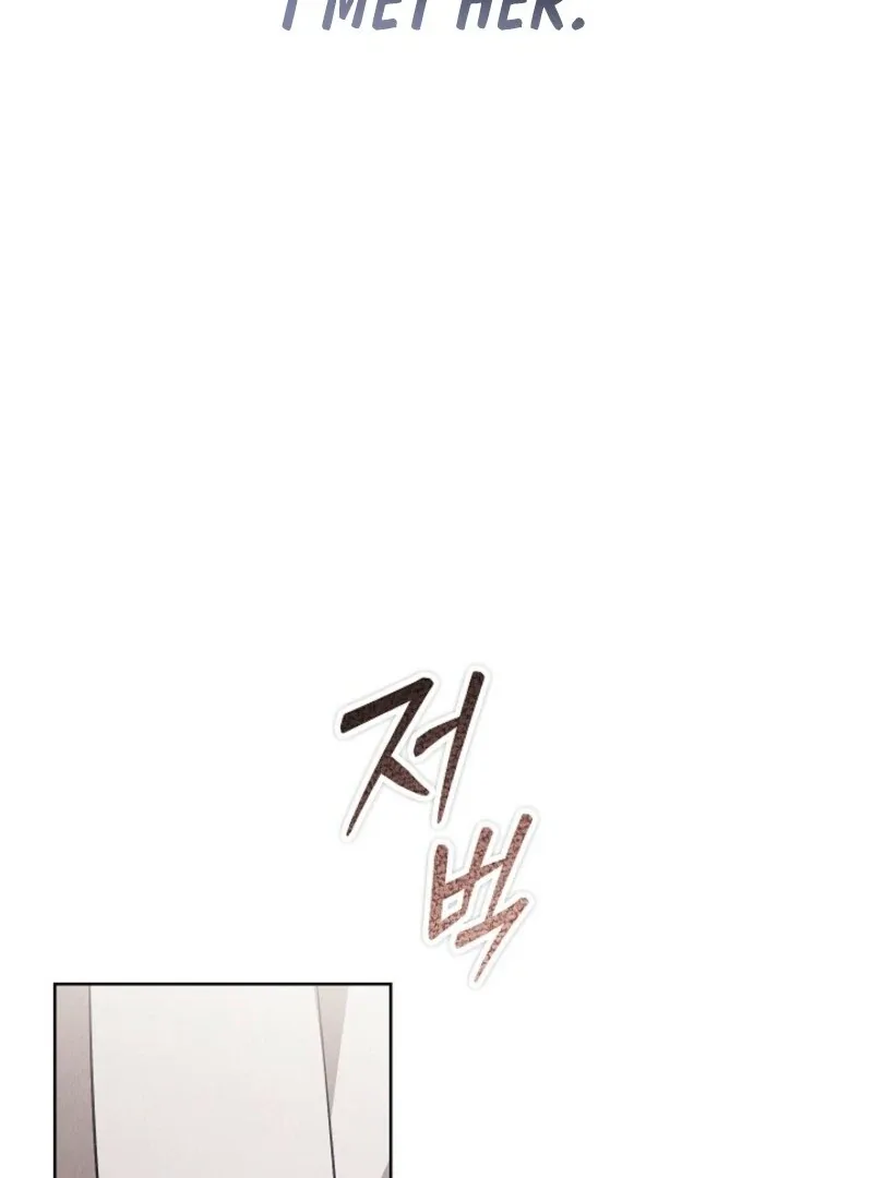 The Extra Decided to Be Fake Chapter 45 page 66