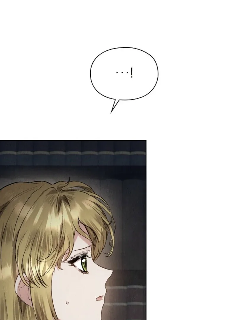 The Extra Decided to Be Fake Chapter 46 page 122