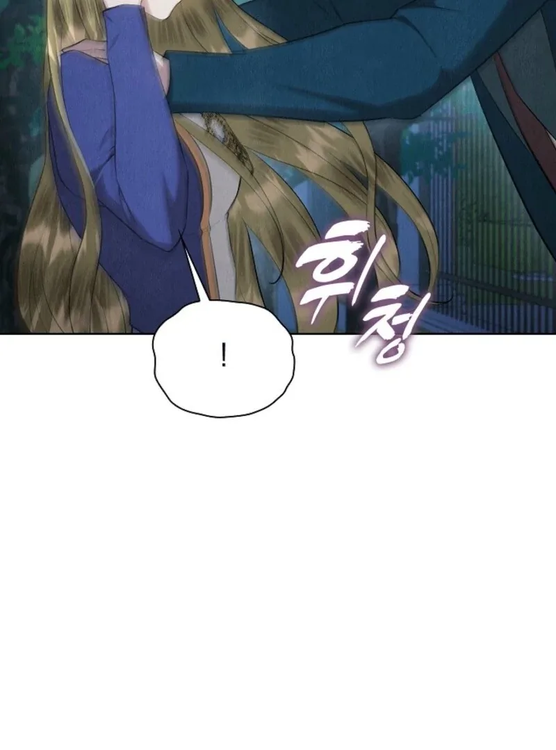 The Extra Decided to Be Fake Chapter 46 page 99