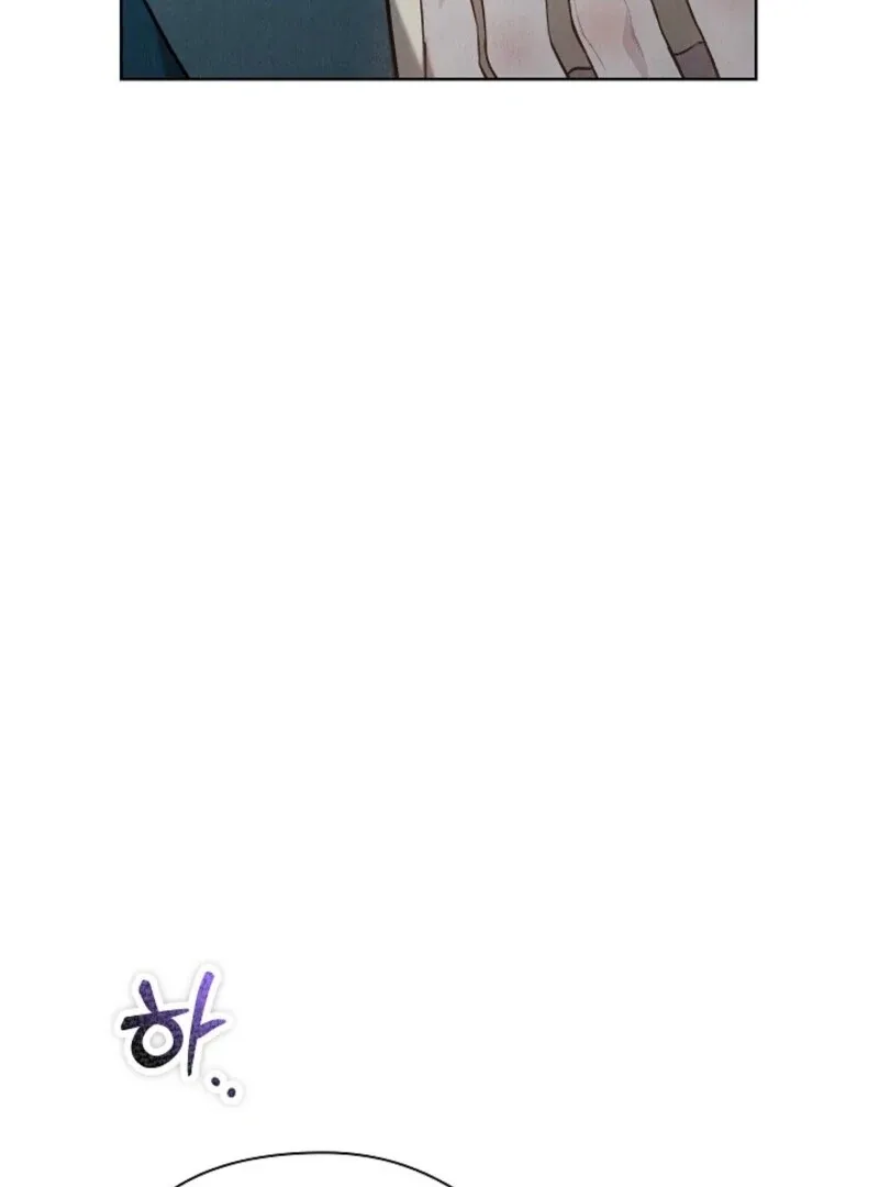 The Extra Decided to Be Fake Chapter 46 page 63