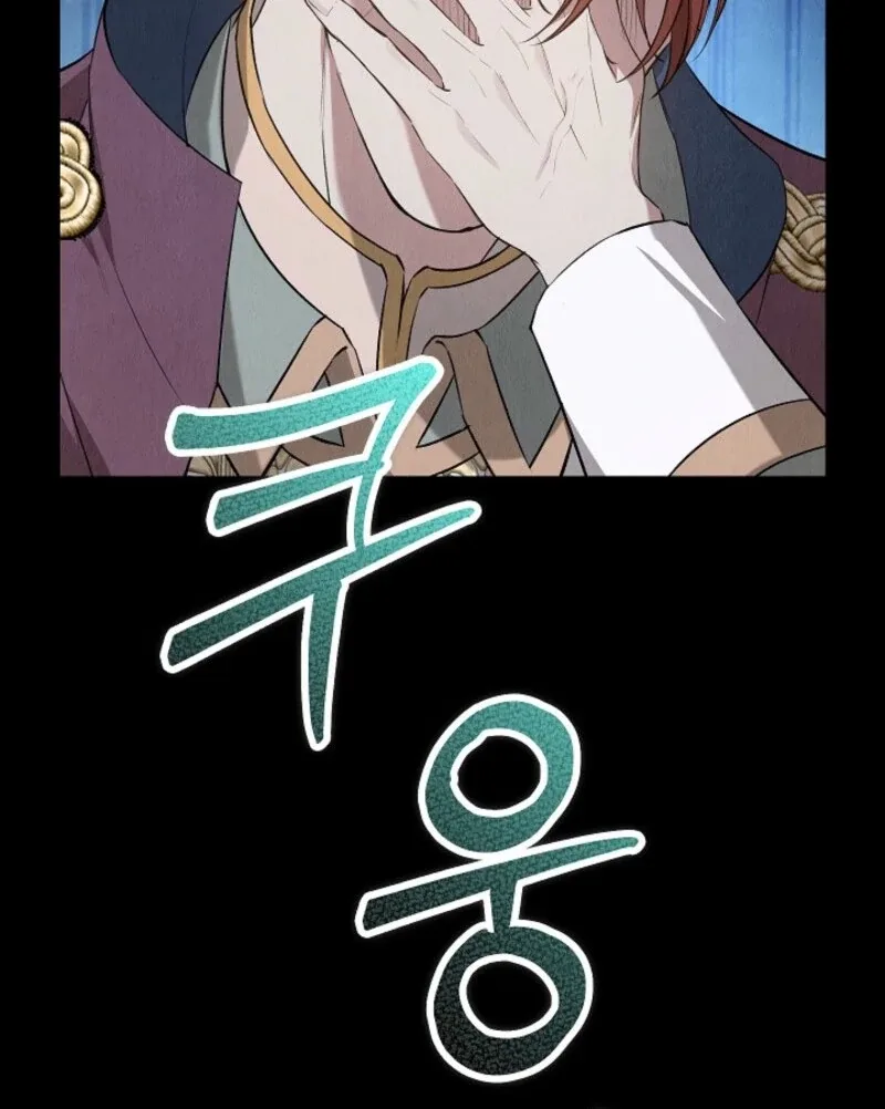 The Extra Decided to Be Fake Chapter 46 page 167