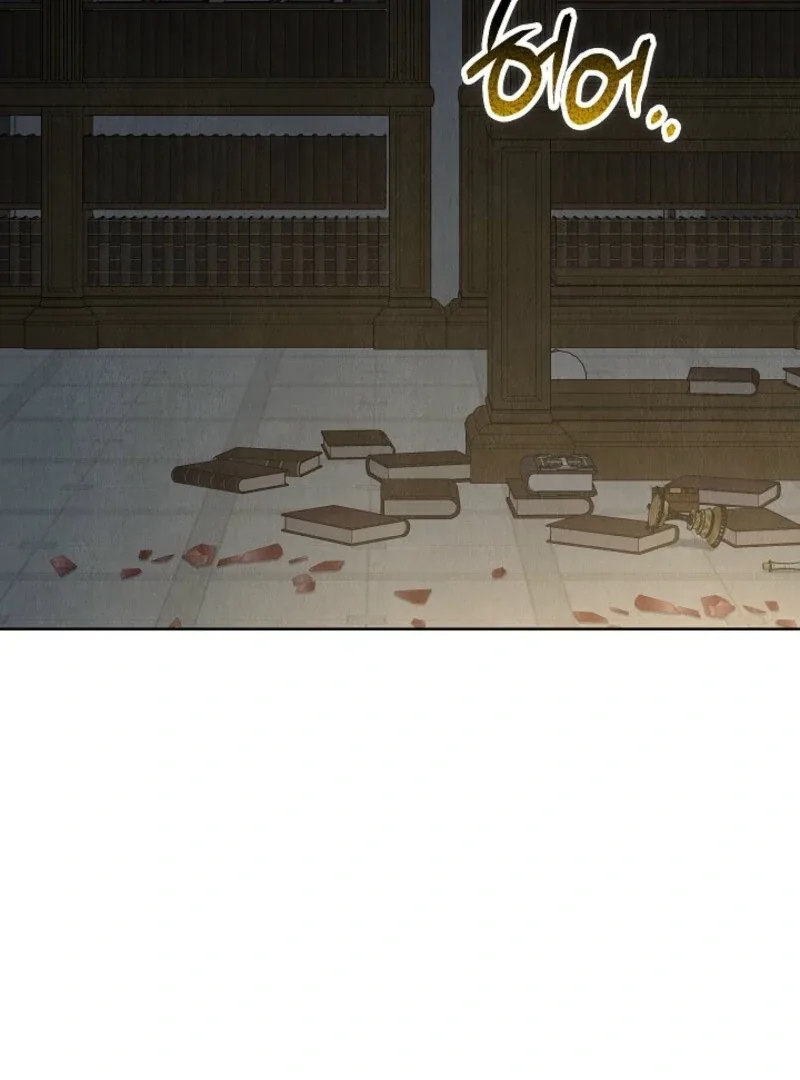 The Extra Decided to Be Fake Chapter 48 page 104