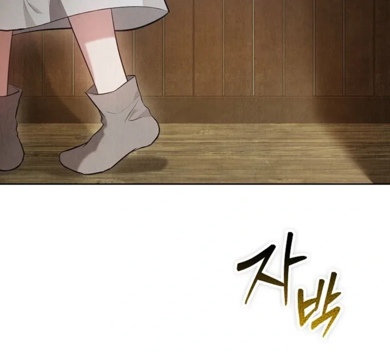 The Extra Decided to Be Fake Chapter 48 page 140