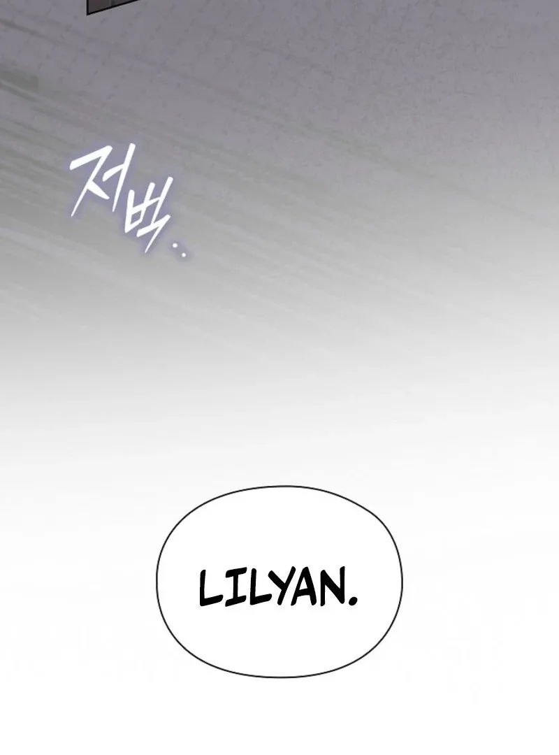 The Extra Decided to Be Fake Chapter 47 page 57
