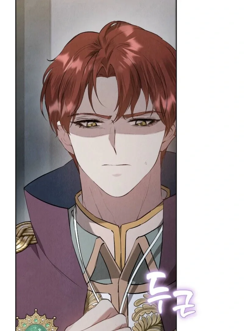 The Extra Decided to Be Fake Chapter 48 page 83