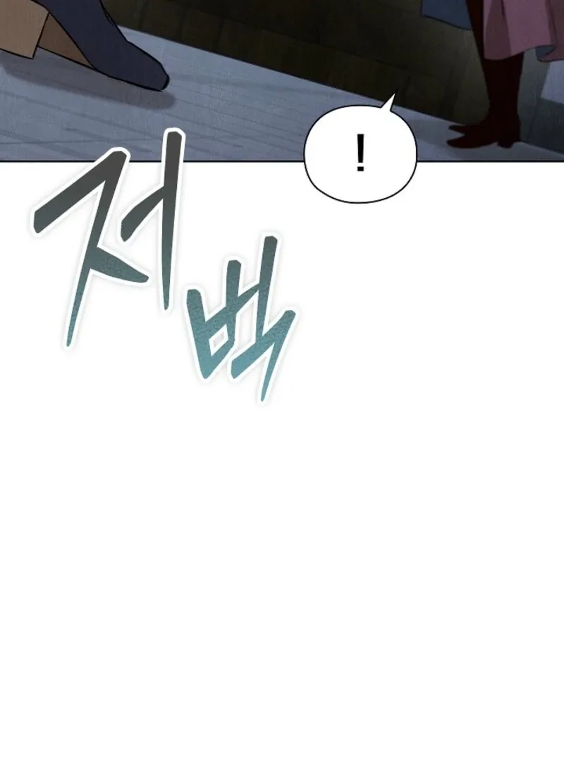 The Extra Decided to Be Fake Chapter 48 page 86