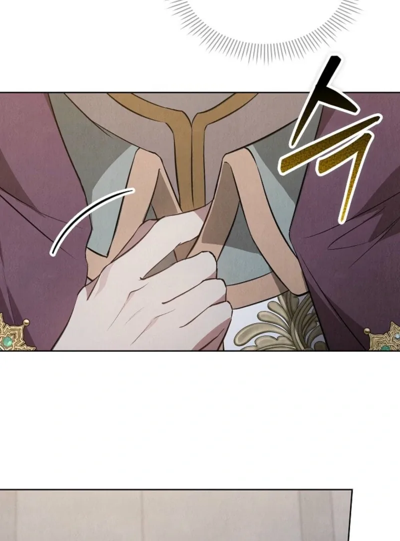The Extra Decided to Be Fake Chapter 48 page 72
