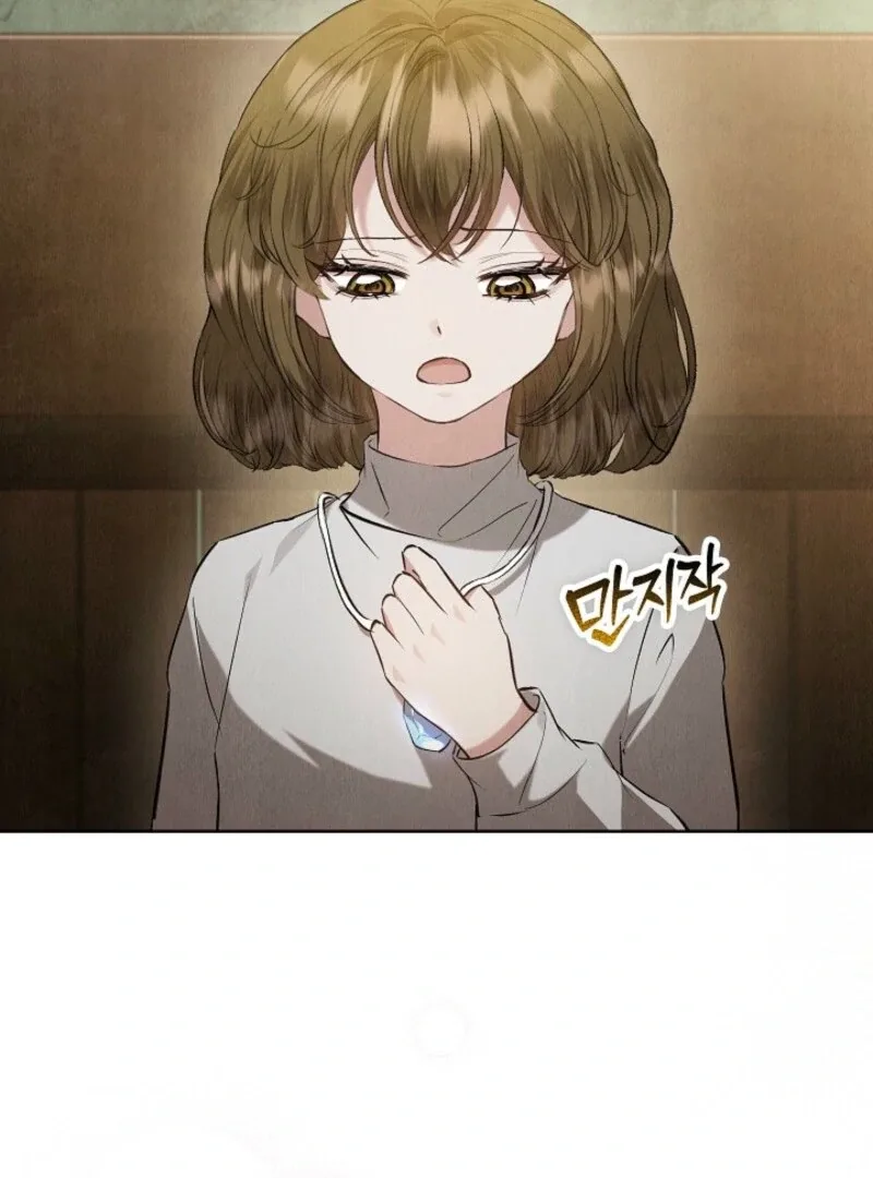 The Extra Decided to Be Fake Chapter 48 page 157