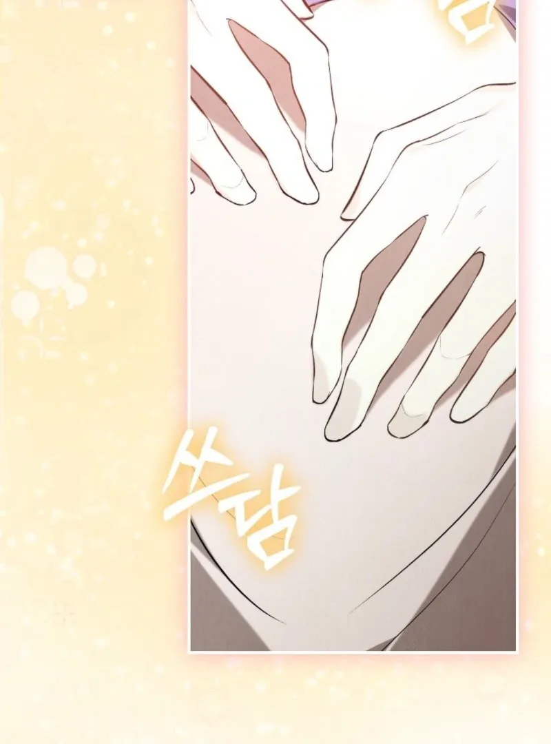The Extra Decided to Be Fake Chapter 48 page 129