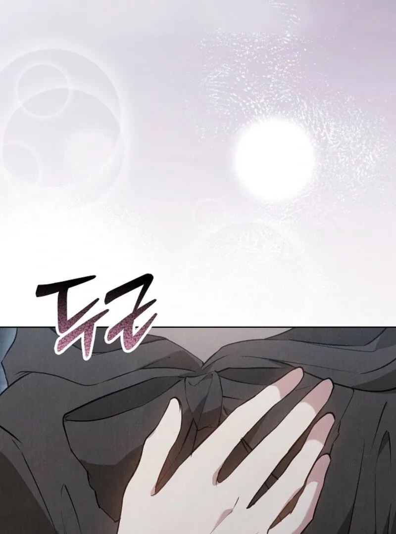 The Extra Decided to Be Fake Chapter 47 page 52