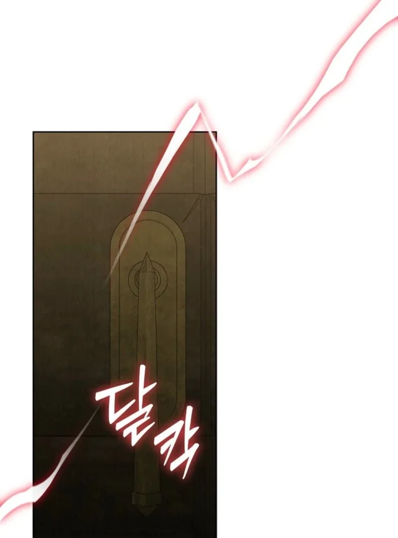 The Extra Decided to Be Fake Chapter 47 page 67