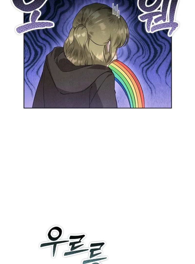The Extra Decided to Be Fake Chapter 47 page 94
