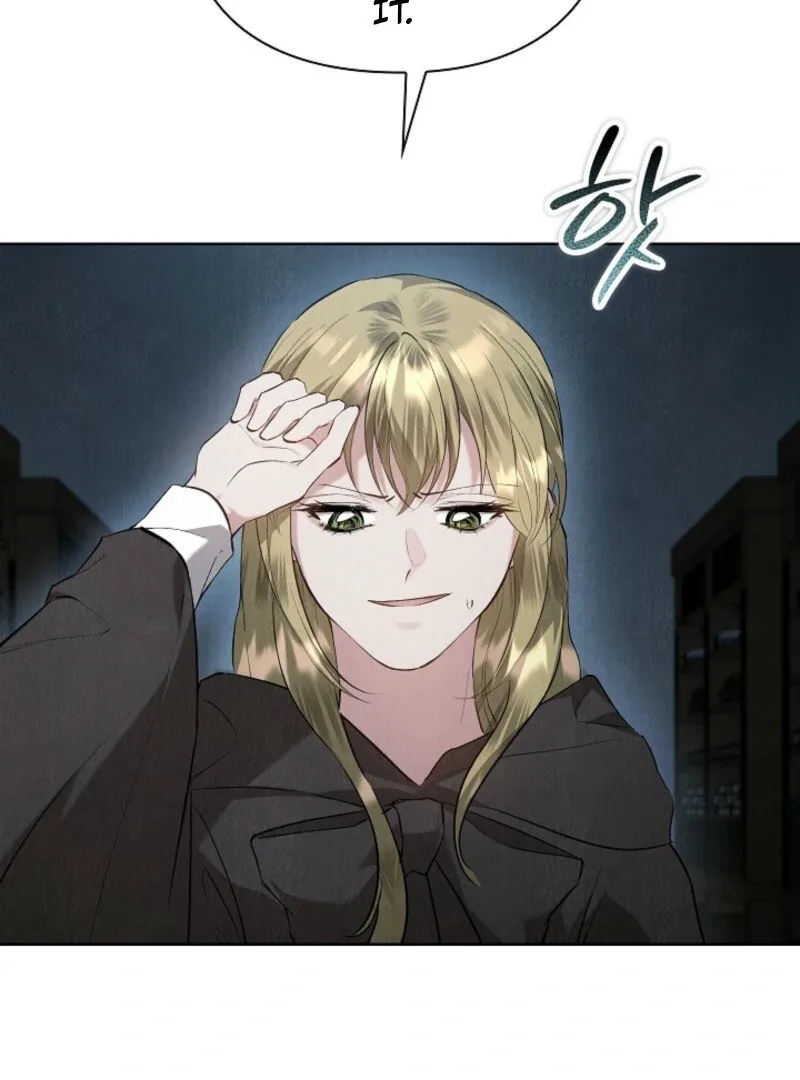 The Extra Decided to Be Fake Chapter 47 page 100