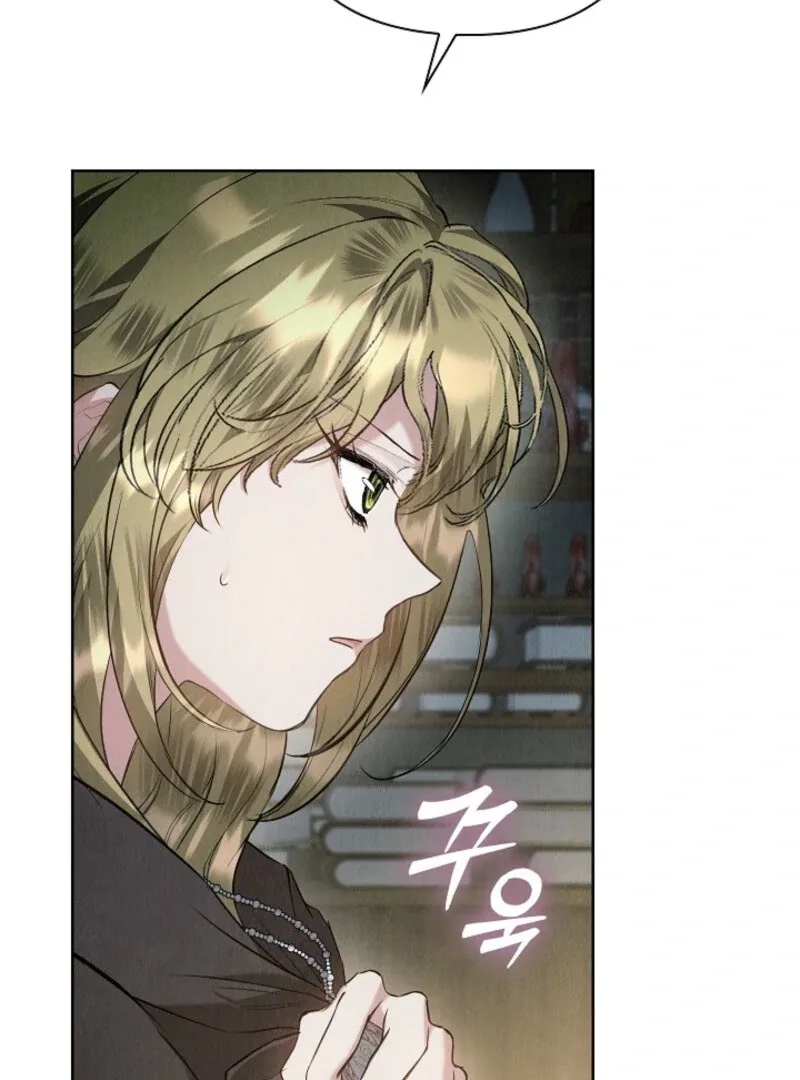 The Extra Decided to Be Fake Chapter 47 page 106