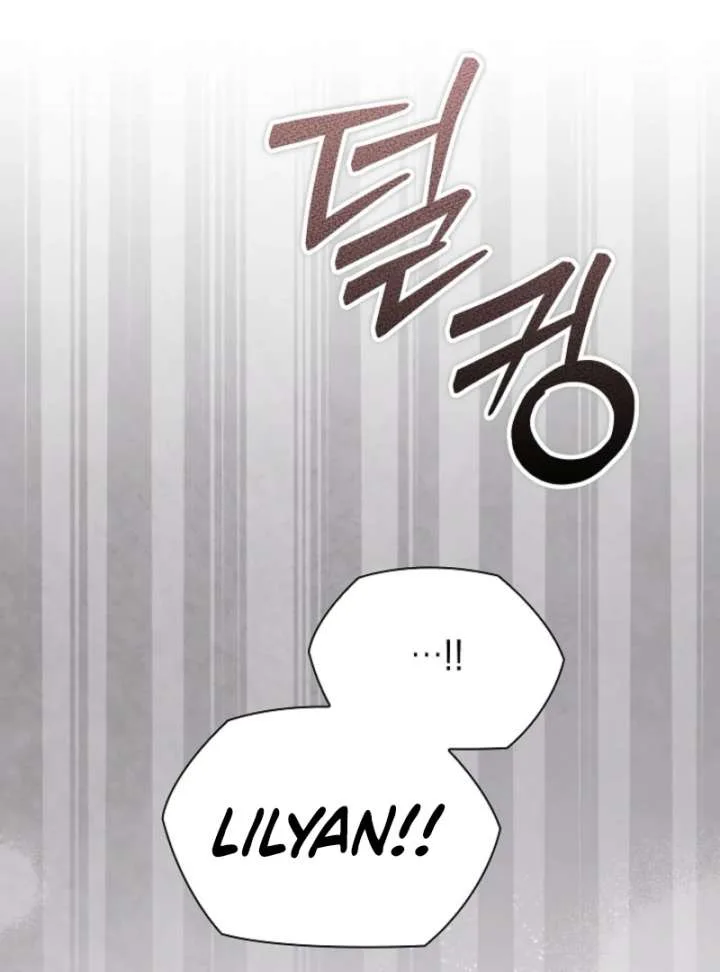 The Extra Decided to Be Fake Chapter 50 page 121