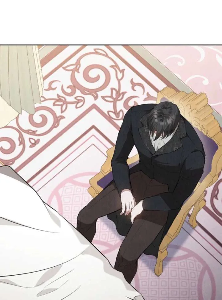 The Extra Decided to Be Fake Chapter 50 page 98