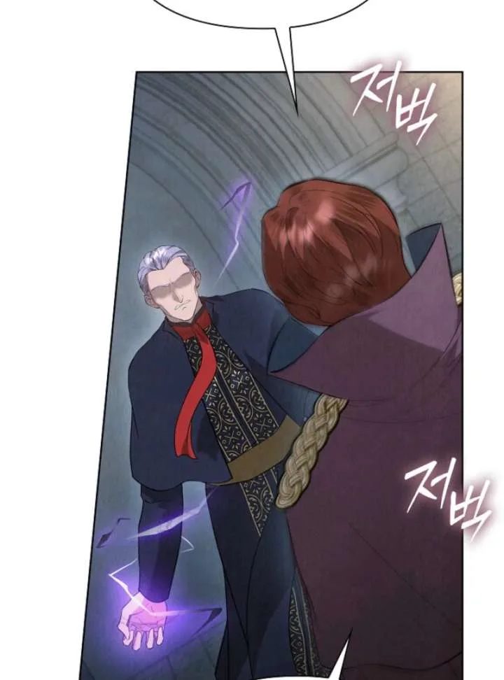 The Extra Decided to Be Fake Chapter 50 page 33