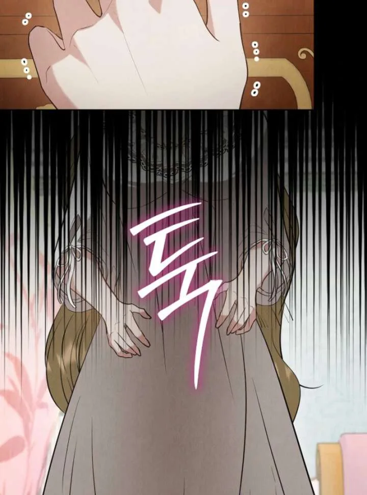 The Extra Decided to Be Fake Chapter 50 page 132