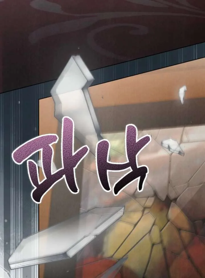 The Extra Decided to Be Fake Chapter 50 page 134