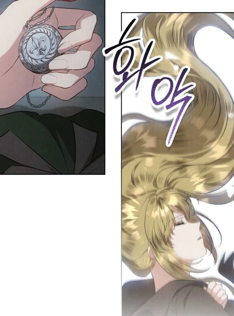 The Extra Decided to Be Fake Chapter 47 page 117