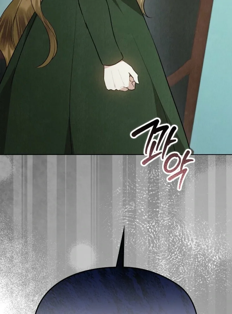 The Extra Decided to Be Fake Chapter 47 page 136
