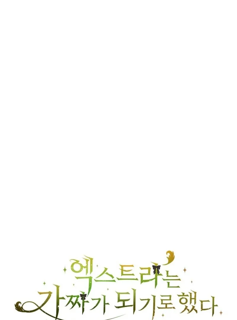 The Extra Decided to Be Fake Chapter 47 page 157
