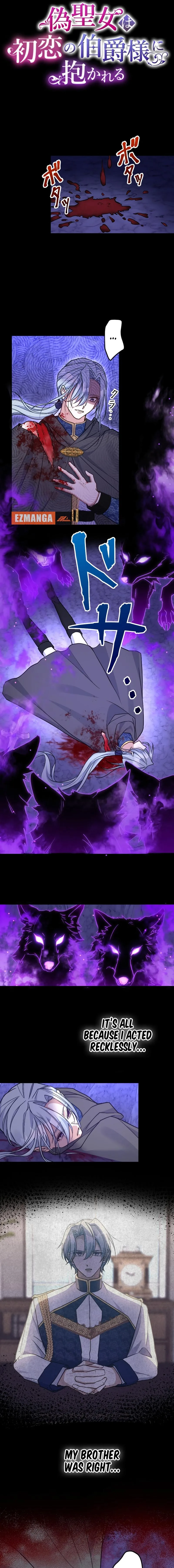 The False Saintess Embraced by Her First Love, the Count Chapter 14 page 4