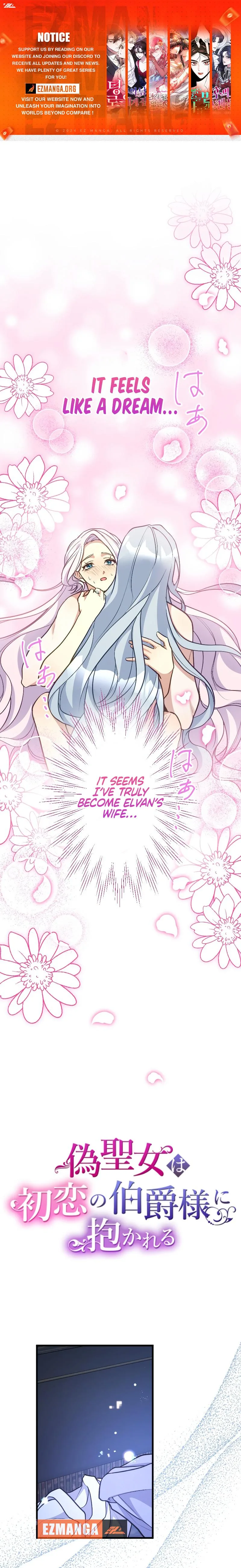 The False Saintess Embraced by Her First Love, the Count Chapter 17 page 2