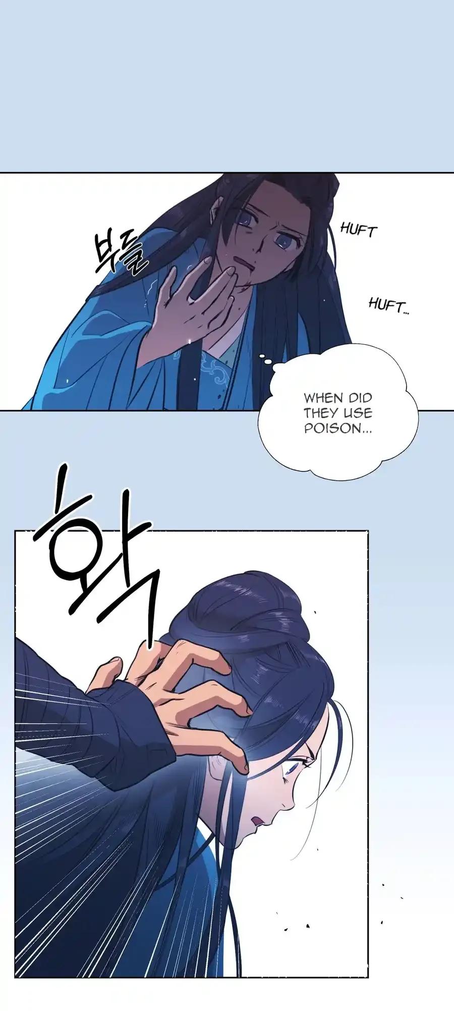 The Female General’s Star Chapter 1 page 30