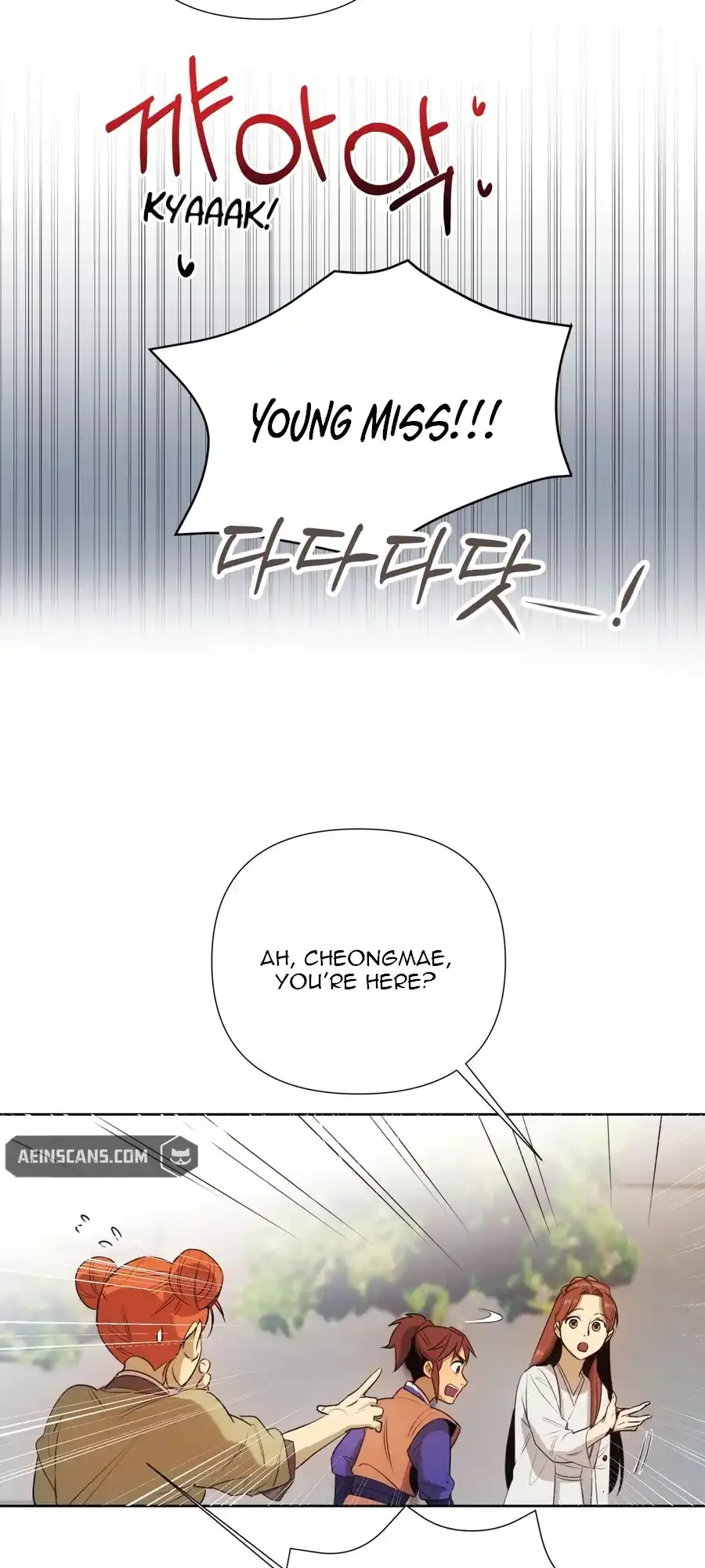 The Female General’s Star Chapter 1 page 78