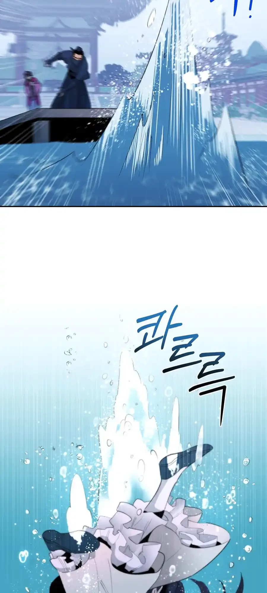 The Female General’s Star Chapter 1 page 41