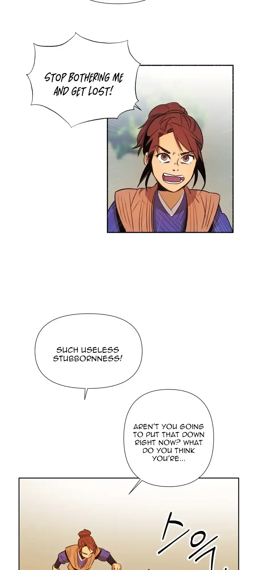 The Female General’s Star Chapter 1 page 74