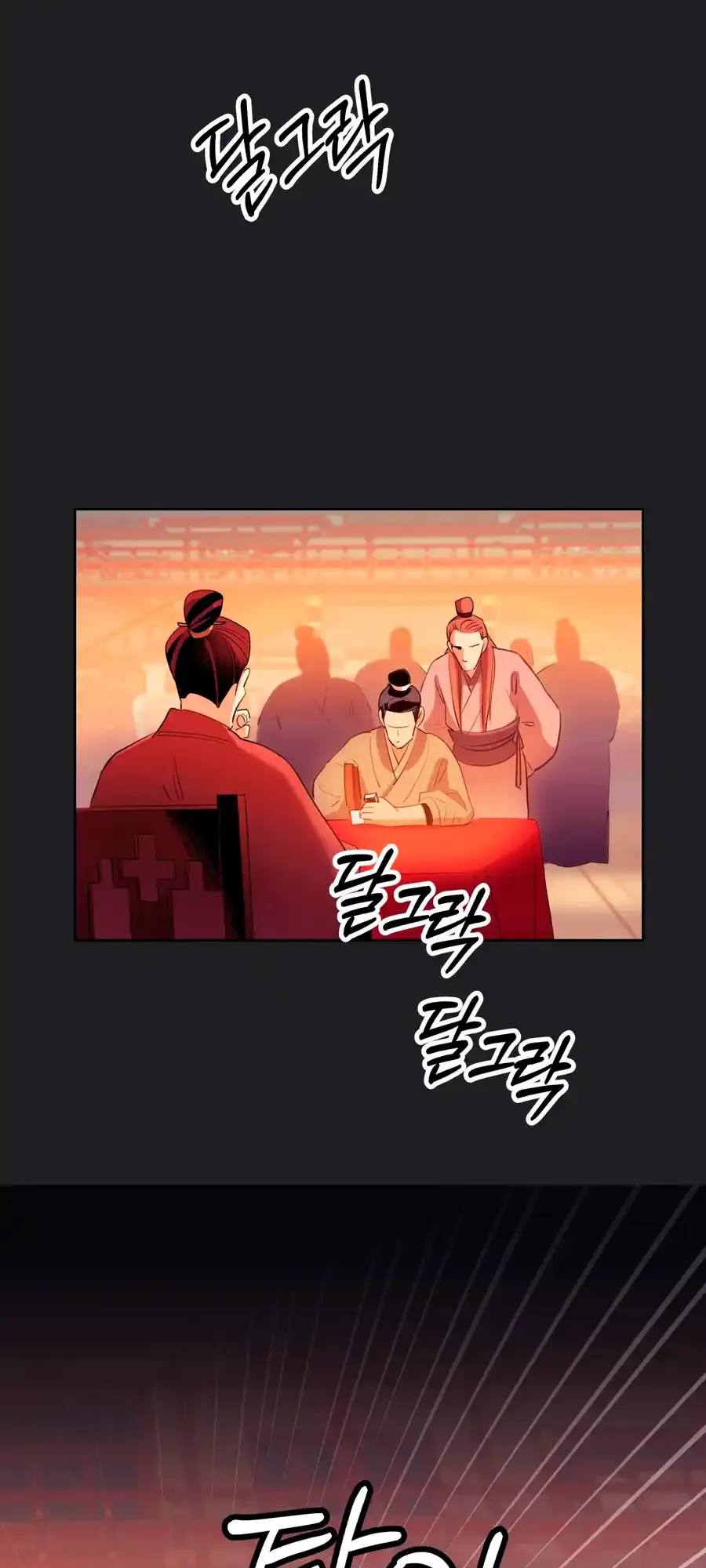 The Female General’s Star Chapter 3 page 3