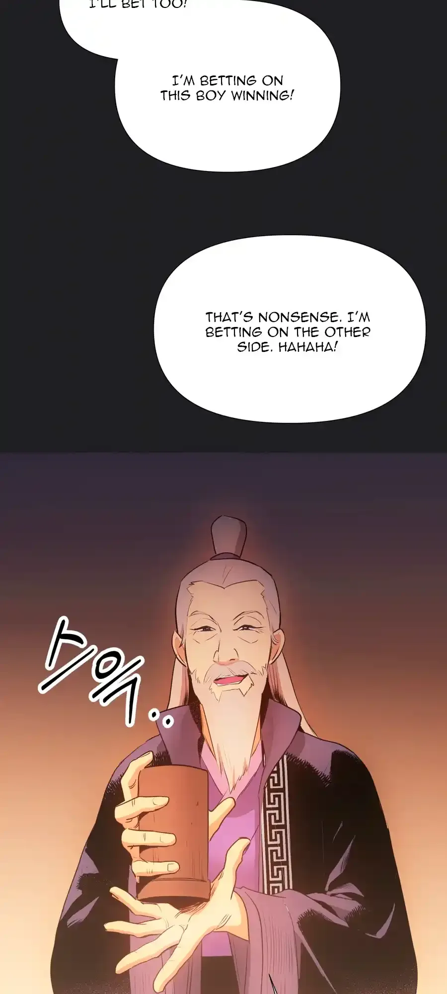 The Female General’s Star Chapter 3 page 16