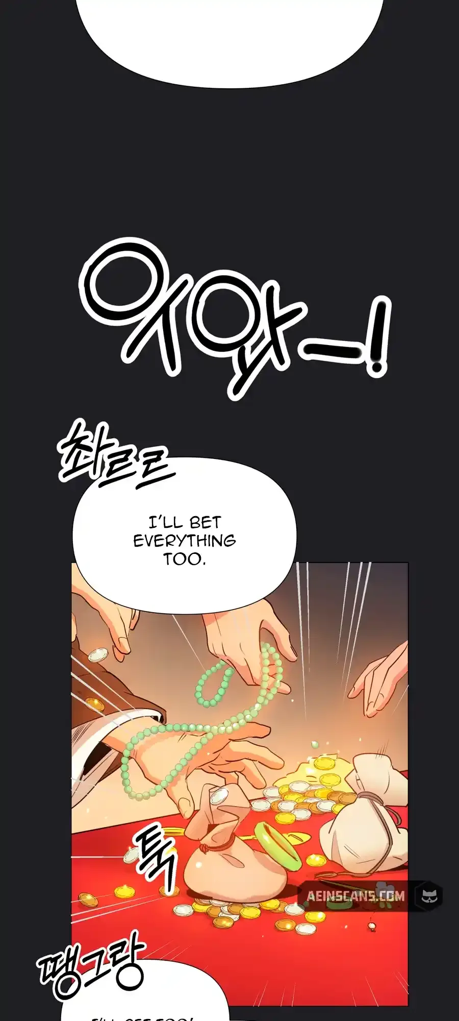 The Female General’s Star Chapter 3 page 15