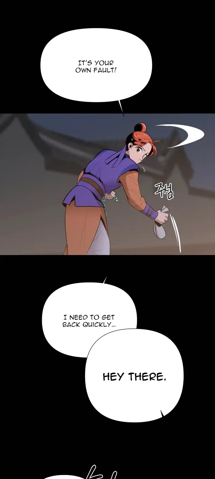 The Female General’s Star Chapter 3 page 54