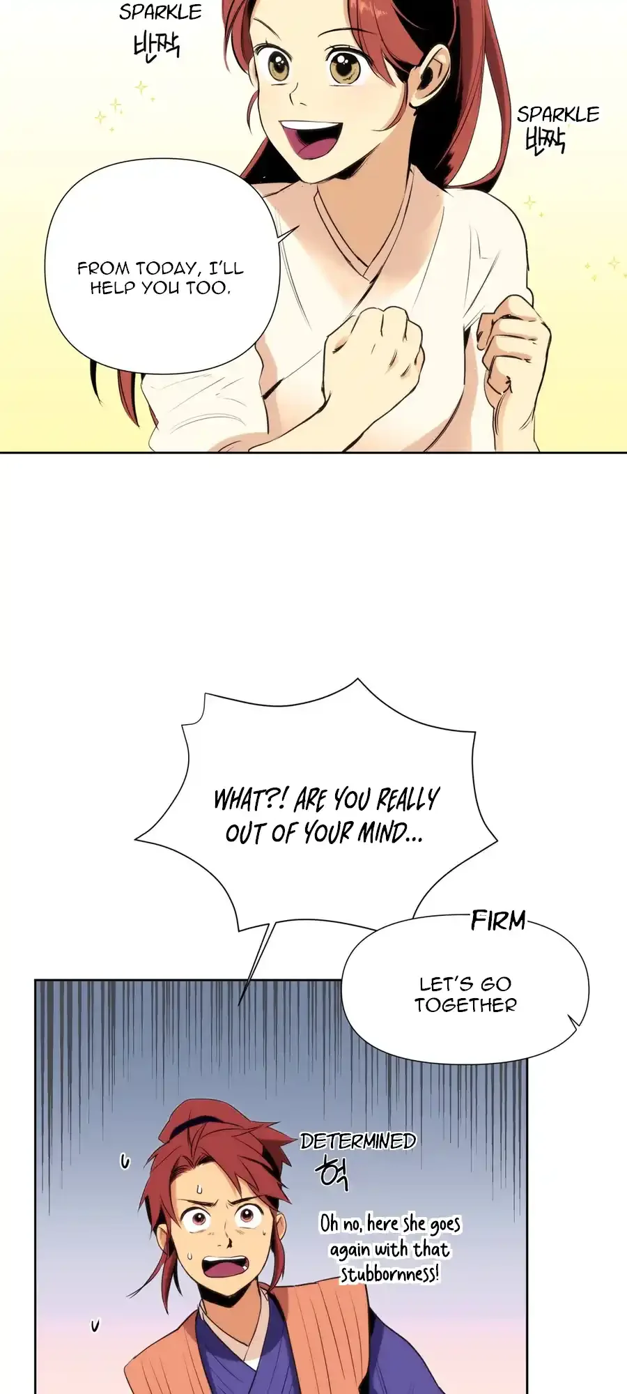 The Female General’s Star Chapter 2 page 27