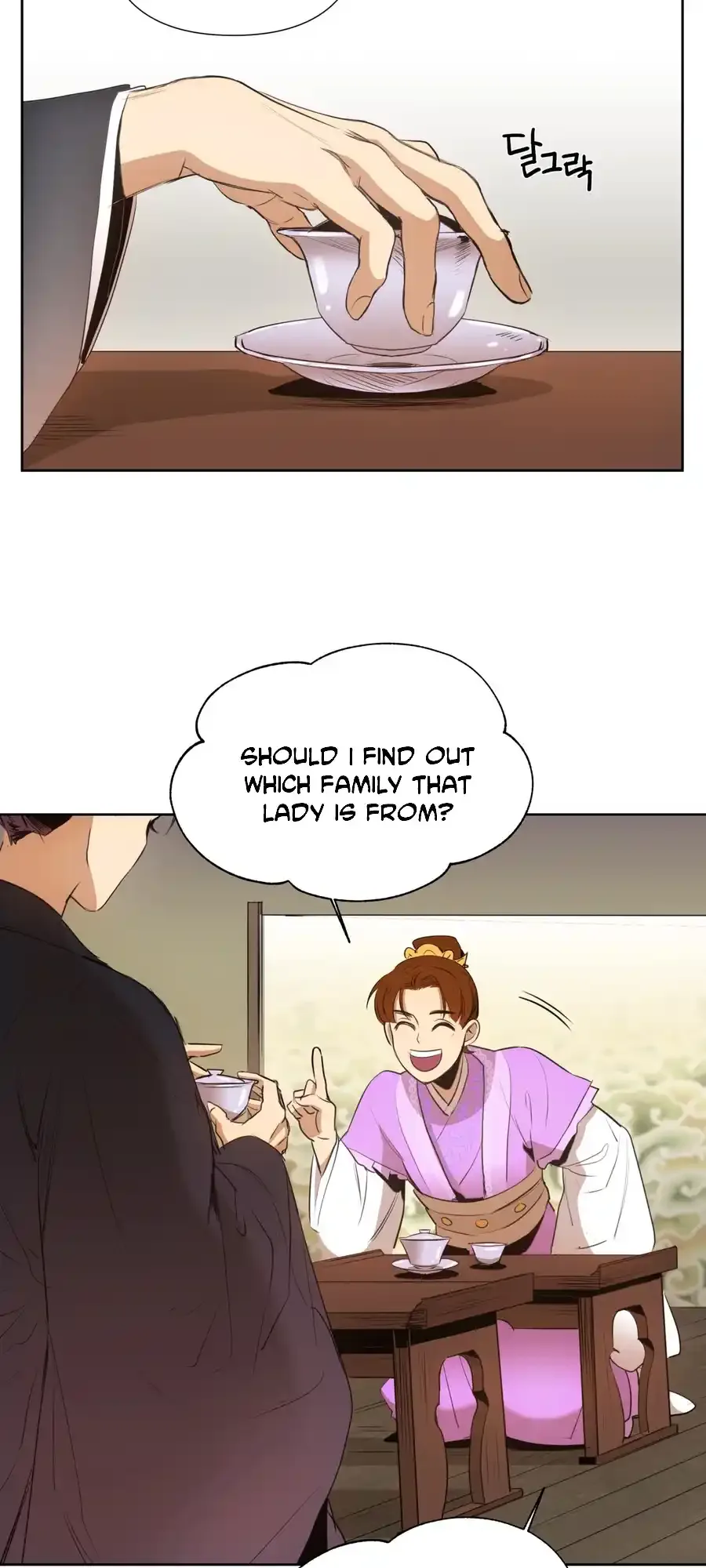 The Female General’s Star Chapter 2 page 63