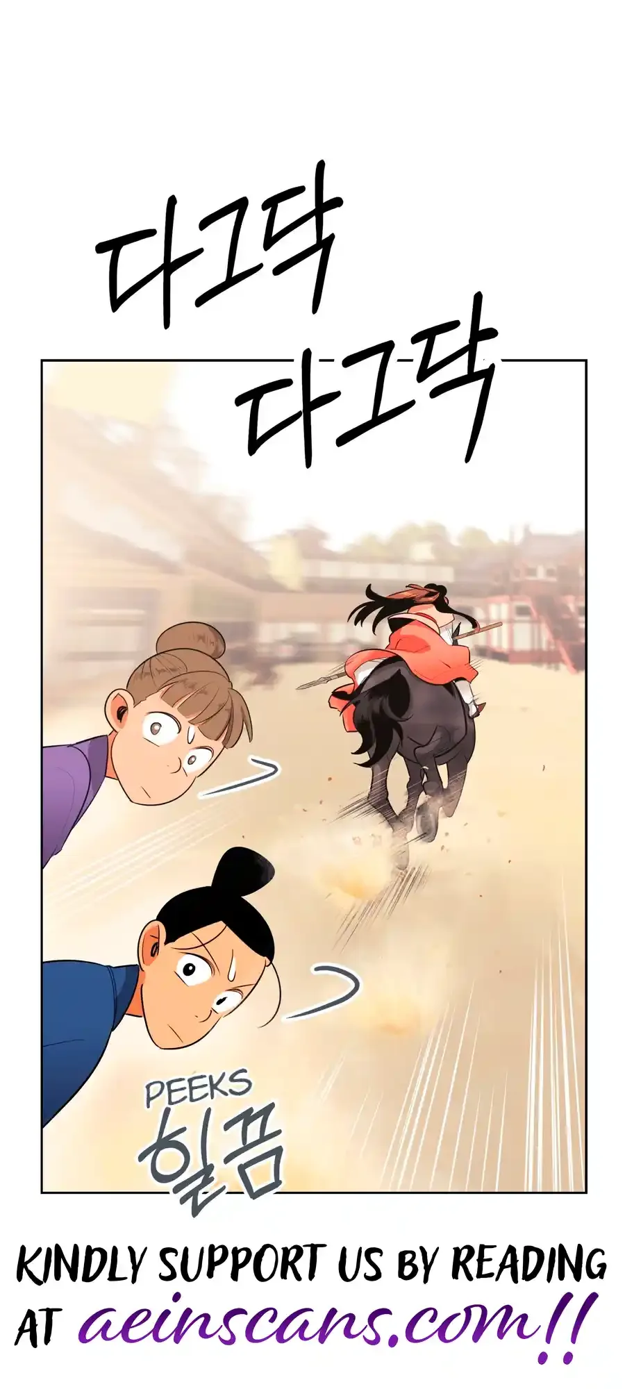 The Female General’s Star Chapter 4 page 34